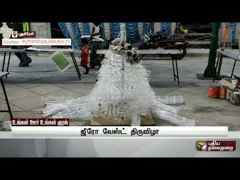 MARG Institute of Design and Architecture Swarnabhoomi Chennai General video thumbnail 3