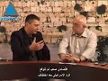 ابو فينوغرادانفولايف تف تقدم لكم كل اسبوع لقاء الاسبوع وهذه المرة مع مدير صوت اسرائيل والمختص في العالم العربي يوني بن مناحم والذي يتحدث عن فينوغراد وناثيره في العالم العربي