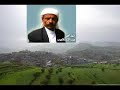 YEMEN  تراث وادي بنا