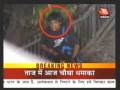 videos de See live Terrorist attacking, Bombay Bombing over 100 killed