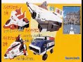 chodenshi bioman (1984) red one,green two,blue three,yellow four (mika n jun),pink five!!!!chodenshi bioman!!!!
