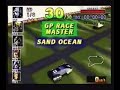 F-Zero X comparisons (N64 vs VC): textures