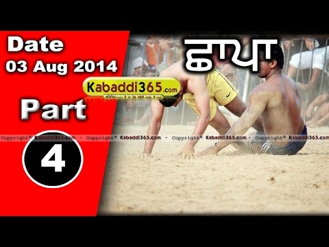 Part 4 Chaapa (Barnala) Kabaddi Tournament 3 Aug 2014 By Kabaddi365.com