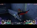 Click here to watch this video (Epic)[Dissidia 012 Online] Golbez (Zocka1810) vs Laguna (TMAstraf)