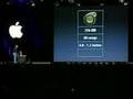 Macworld San Francisco 2004-The iPod mini Introduction