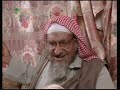 رقيه بين نارين الجزء الثاني