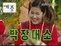 JaeMin in JJiHHwaJJa - Funny hahaaa JaeMin in JJiHHwaJJa - Funny hahaaa