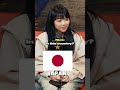 Who’s The Spy? 🕵️‍♂️ (Japan Edition)