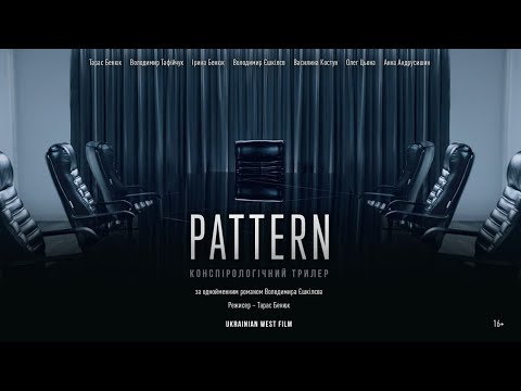 Володимир Тафійчук - відео обкладинка