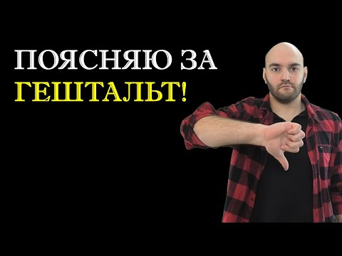 Видео Видео