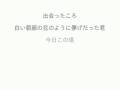 自作詩＋ピアノ即興 / my poem's slide show with piano sound