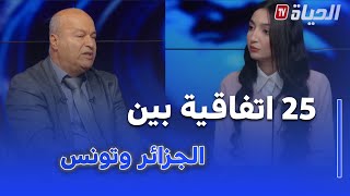 استوديو الظهيرة - الجزائر وتونس توقعان 25 اتفاقية في مختلف القطاعات