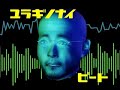 ????????PV Japanese Middle age Techno OYAJITRONICS 1STPV ????????PV Japanese Middle age Techno OYAJITRONICS 1STPV