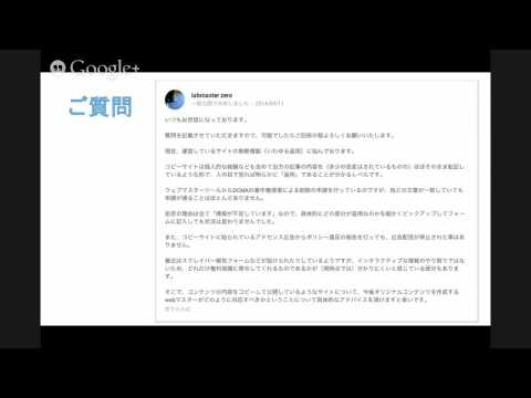 16 - ウェブマスター オフィスアワー 2014 年 4 月 16 日(Japanese) This is a Hangout on Air in Japanese. For Hangouts in other languages, please see our Office Hours schedule in your...