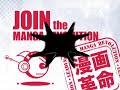 tokyopop presents a midnight opera animation trailer