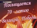 Click to View : Отчетный концерт 2015 год
