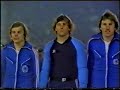 Germany v Holland (1978-Friendly) (Pt. 1)