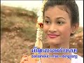 Chivit kamakor tbong – Kong Dina