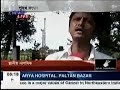 RonGghar punor hankotot-kakhote ONGC ye khanon salale RonGghar punor hankotot-kakhote ONGC ye khanon salale