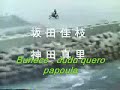 Black Kamen Rider - tradução Black Kamen Rider - tradução