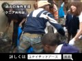 CM映像