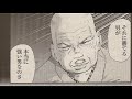 大和田秀樹