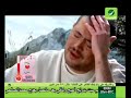 george wassuf -zaman el 3ajayeb