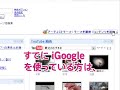 Google ???????? #3 Google ?????? Google ???????? #3 Google ??????