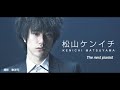 death note-kenichi matsuyama - free flv video @ vwatch.tv