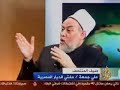 تبيين اكاذيب على جمعة الصوفى