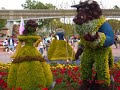 e.p.c.o.t. topiaries!