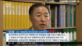 뉴스투데이