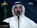 ماعاش والله - رابح صقر جدة29