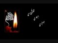 In Commemoration of Hazrat Fatima (as) نماهنگ فاطمیه