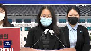 경북서도 '역사 왜곡' 램지어 교수 규탄대회