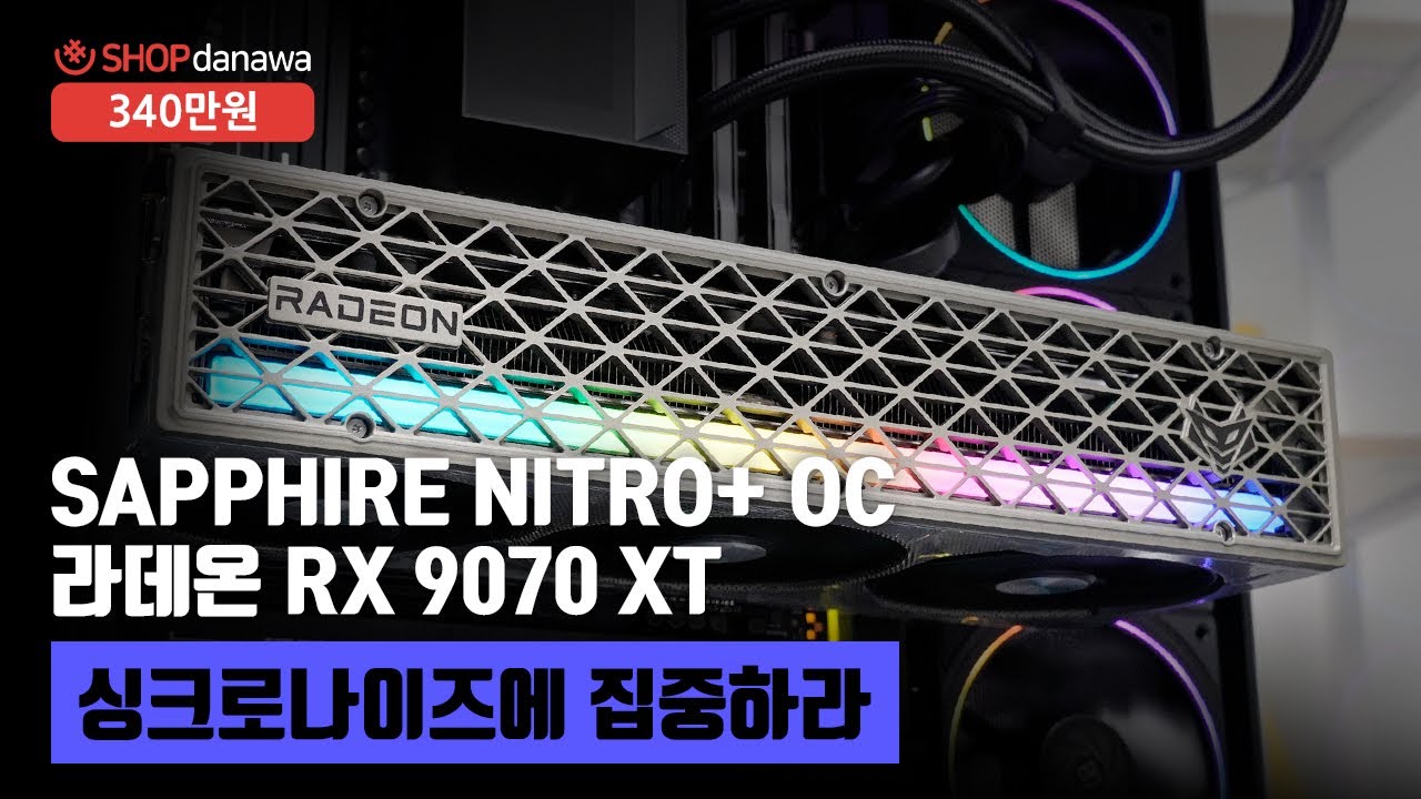 조립PC