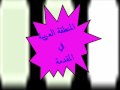 حوادث,المرور,شعب