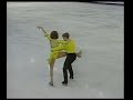 Chalom & Gates 1997 Worlds FD