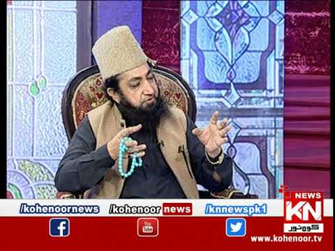 Ramadan Sultan Sehar Transmission 05 May 2021 | Kohenoor News Pakistan