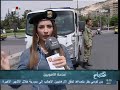 يوم المرور العالمي في سوريا 2014 - ماذا قالت سيدة سورية على كاميرا التلفزيون الرسمي ؟ -Views : 1