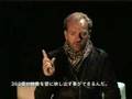 WOMBCAST SP. COCOON MORPHS TOKYO 02