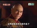 Qianlong Kingdom