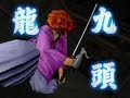 Rurouni kenshin PS2 (NTSC/J)