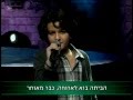 ♫ פנס בודד ♫ -Shalev Menashe Singing in Israeli talent show music School