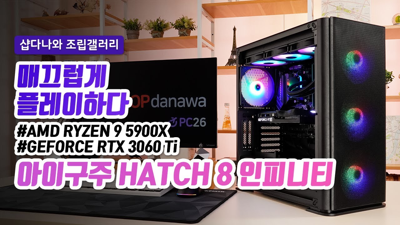 조립PC