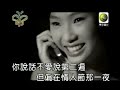 JJ Lin Dong Jie