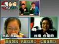 2008-03-19 誰來當總統 現場直播