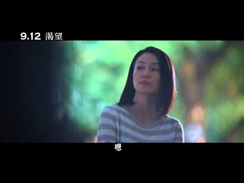 【渴望】角色介紹 《偽善班導》