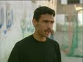 Los Niños Palestinos, Semillas de Odio.