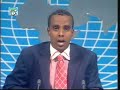 Radio and TV Djibouti - Journal en Somali November 16, 2007 Radio and TV Djibouti - Journal en Somali November 16, 2007